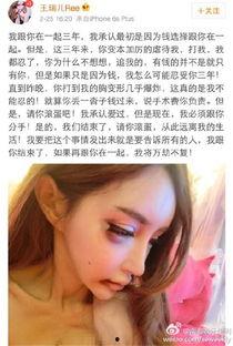 吃瓜最新事件 网红视频,是营销陷阱还是真实事故？”