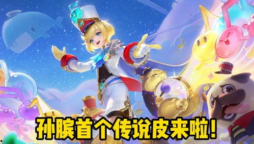 后裔最新皮肤爆料视频,炫酷特效，神秘背景揭秘