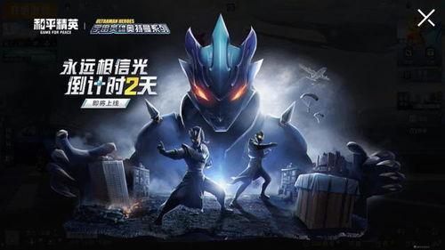 吃鸡新军需爆料最新返场,揭秘神秘军需包，经典装备重燃战火